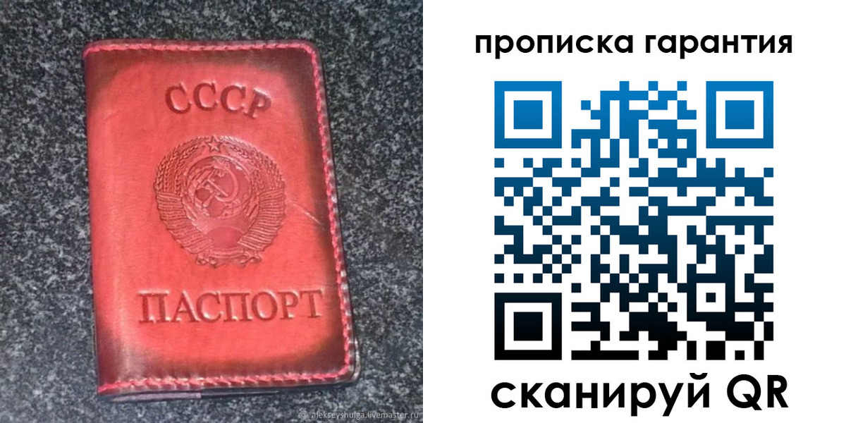 временная регистрация в Калачинске